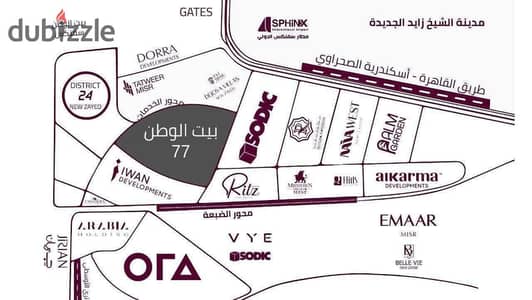 أرض كمبوند للبيع – القرار 77 | ثاني نمرة من طريق إسكندرية الصحراوي   فرصة استثمارية استثنائية للمطورين العقاريين لامتلاك أرض كمبوند في أحد أقوى مواقع
