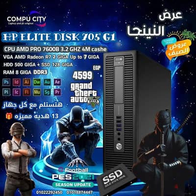 عرض الاجازه  كارت 2GB جيجا  للجيمنج وبرمجه وجرافيك معاه 13هديه