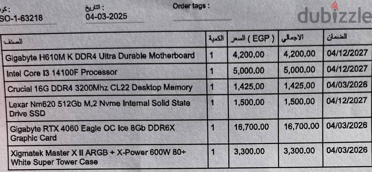 Perfect PC for gaming and work. 1