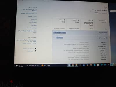 لابتوب بيع