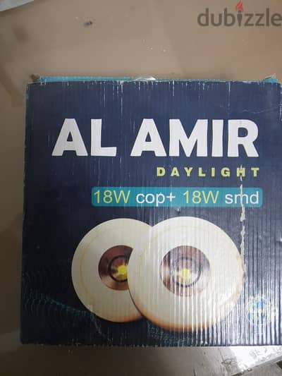 3 كشاف ليد ضوء ابيض او ازرق او ابيض و ازرق انتاج شركة الامير