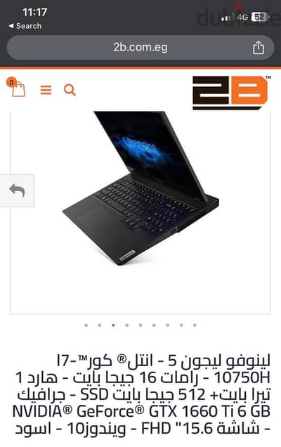 Lenovo legion 5
