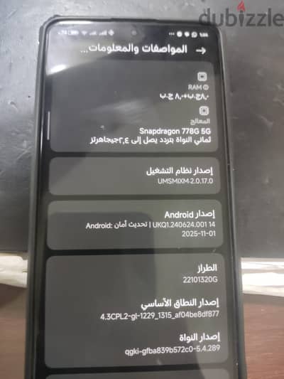 poco x5 pro