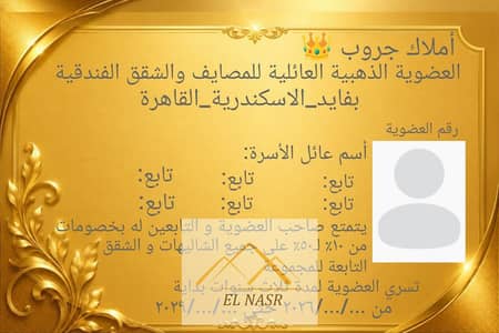 شالية فندقي بفايد للايجار مكيف بالكامل صف أول على البحر مباشرة بأفضل قرى فايد