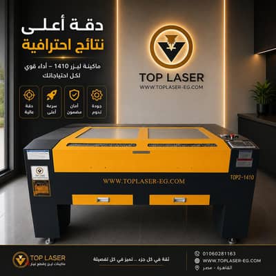 2 شارع صدر الدين -الخلفاوي - شارع شبرا -القاهرة