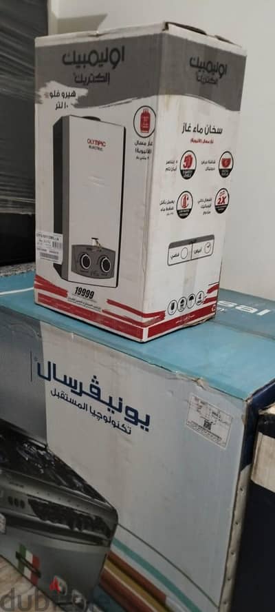 بوتاجاز يونيفرسال و سخان غاز اوليمبك