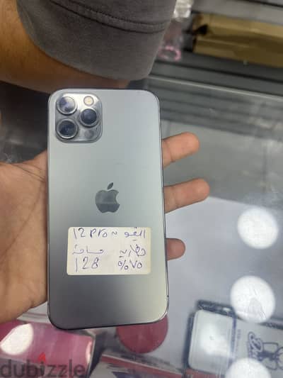 آبل - آيفون 12 برو