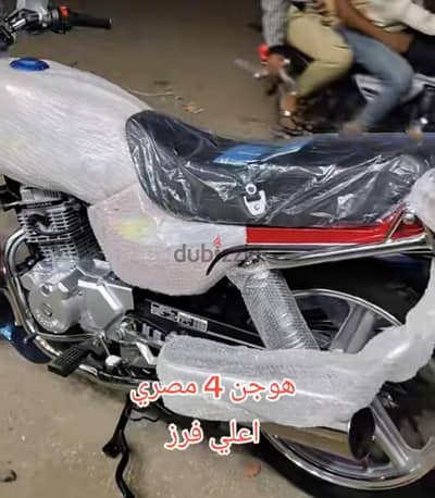 موتسكل