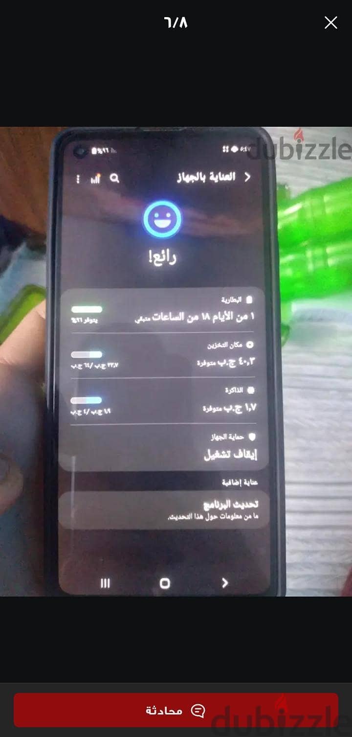 Galaxy a21s 1