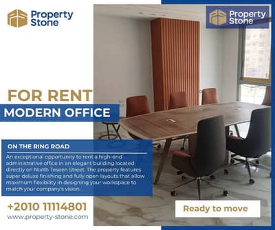  Fully Furnished Administrative Office for Rent | 260 SQM | One Katameya – Directly on the Ring Road 
