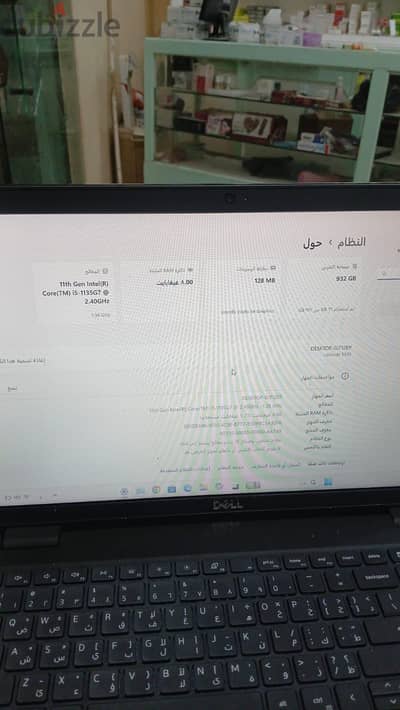 سمسطا -محافظة بنى سويف