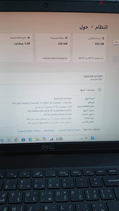 سمسطا بنى سويف