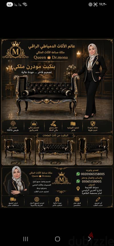 بنكيت جاهز  على التشطيب 9500 ج. م