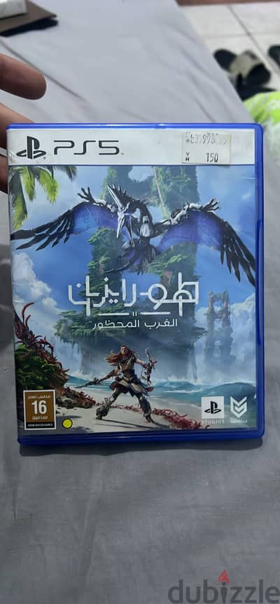 لعبة ps5 لعبة ps5
