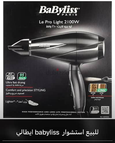 hair dryer