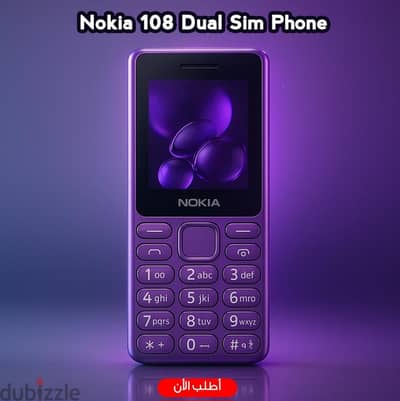 نوكيا موديل اخر