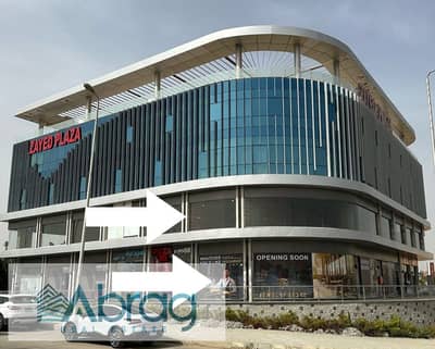 Administrative office for sale, 82 sqm, front-facing unit, immediate delivery, installment plan available – Zayed Plaza Mall, Sheikh Zayed.