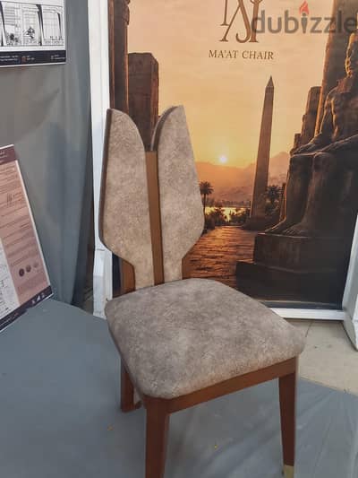modern chair