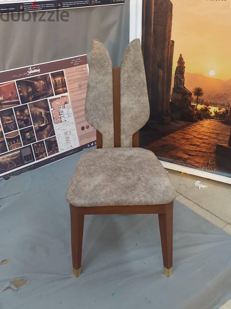 modern chair 1