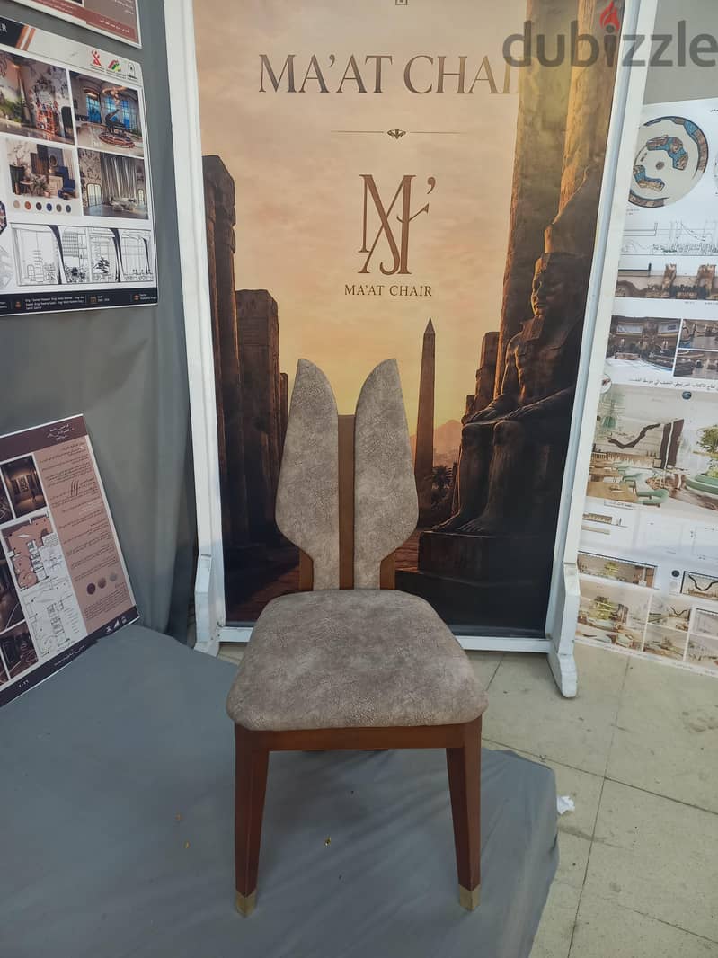 modern chair 4