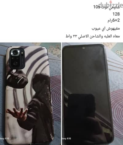 شاومي نوت ١٠ اس