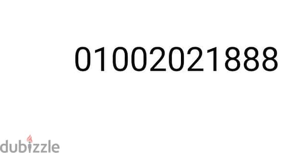 خط مميز السعر 80 الف