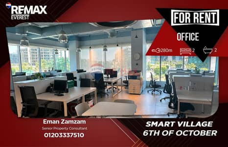 280m Furnished Office for Rent in Smart Village