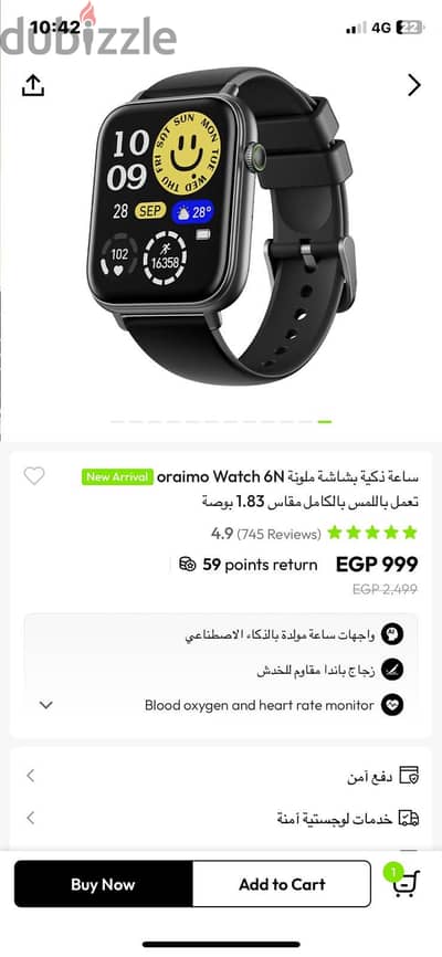oraimo watch