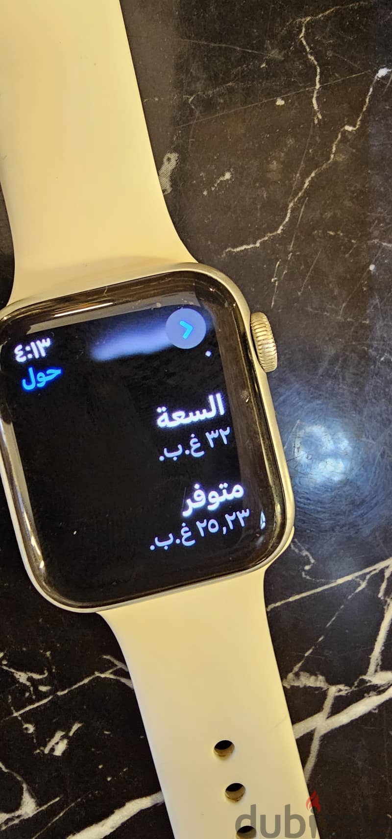 Apple watch se 1
