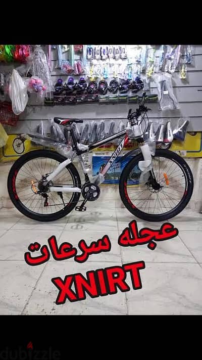 عجله سرعات