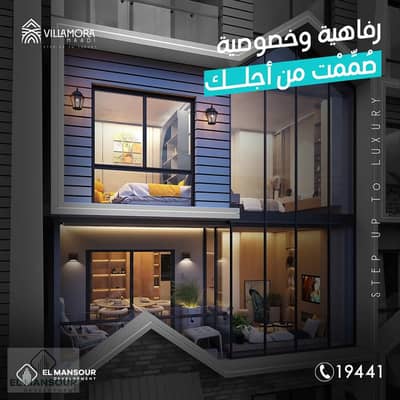 Penthouse 180m + 26m Roof | Delivery in 6 months | Deposit 30% | Villa Mora - Zahra El Maadi