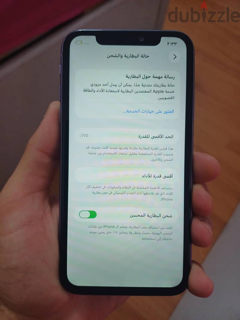 iphone 11 9