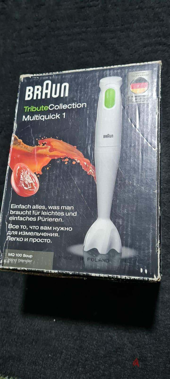Braun Hand Blender 4