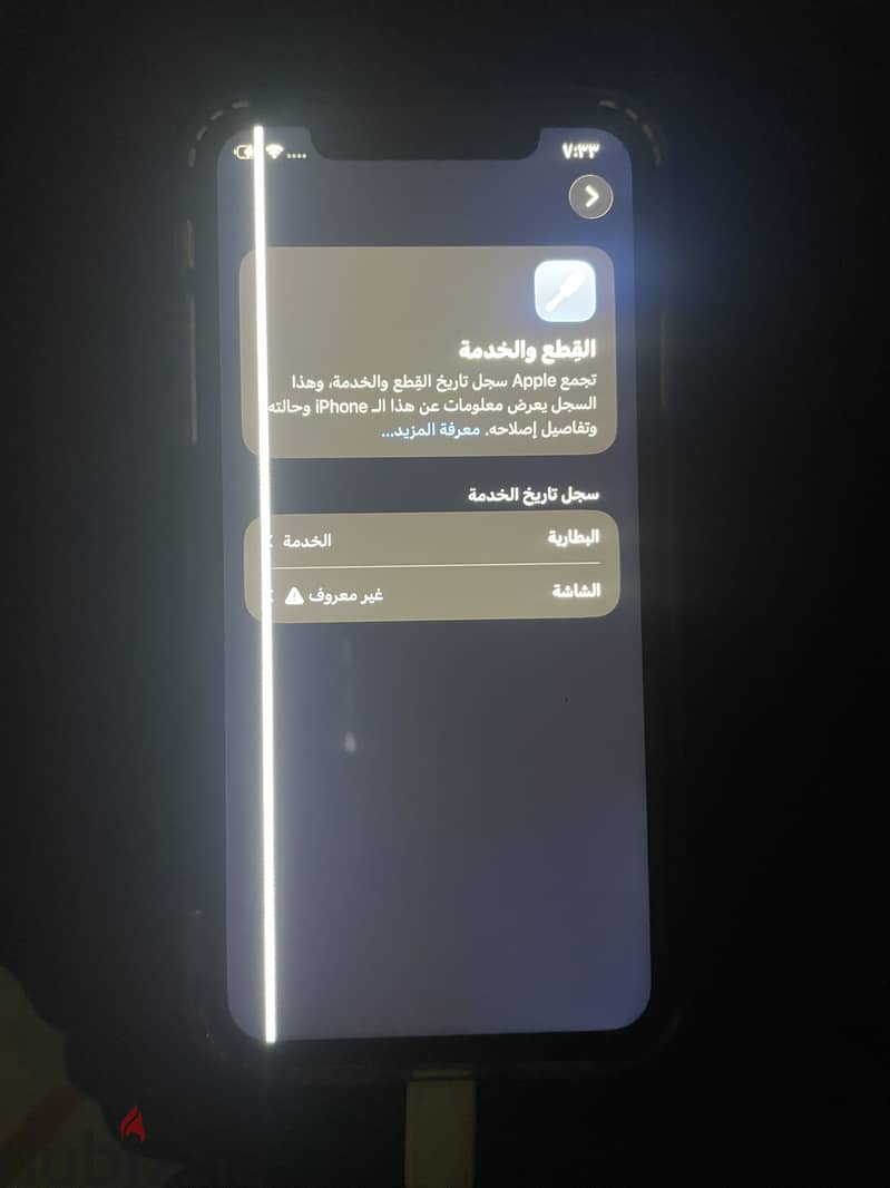 Apple - iPhone 11 2