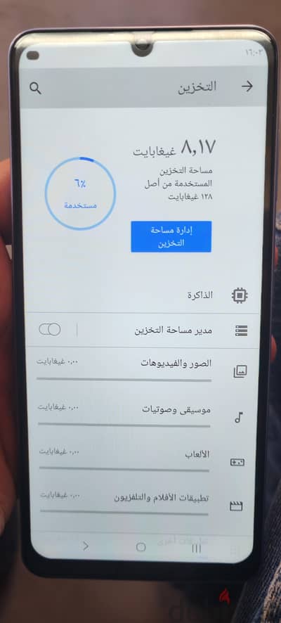 Samsung A07 5G