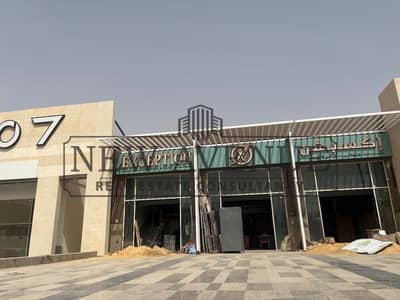 Car service centre main street Mohamed naguib axis at New Cairo