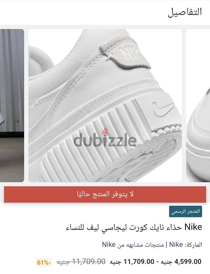 nike original 1
