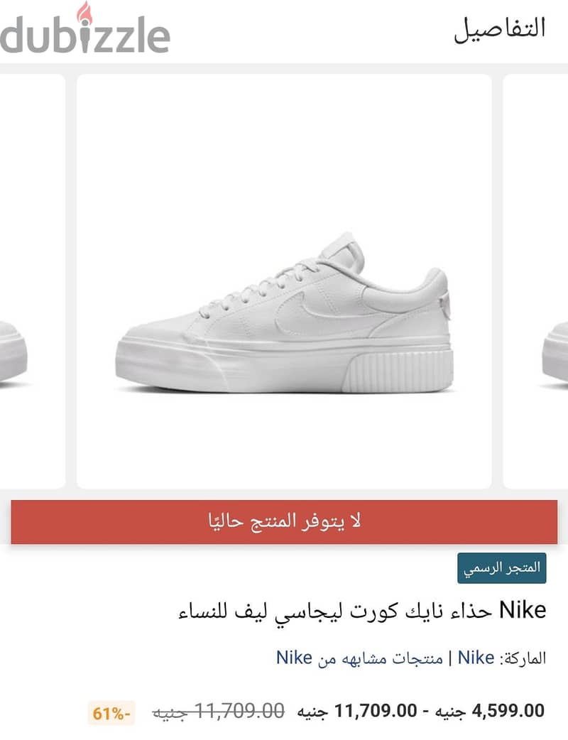 nike original 2
