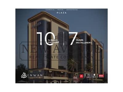 فرصة استثمارية محل تجاري 75م للبيع بالدور الأول في مول مرايا بلازا التجمع الخامس أمام مقر شركة ماونتن فيو مباشرة بتسهيلات سداد ممتازة  Maraya Plaza