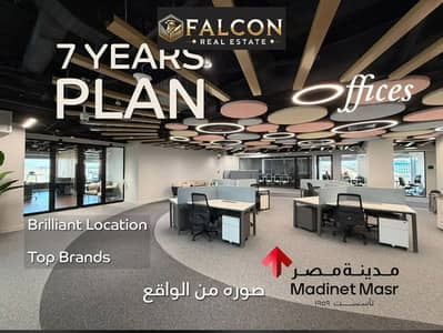 للبيع مكتب اداري  بواجهه مميزه استلام فوري بخصم للكاش27% في التجمع الاول في تاج TAJ