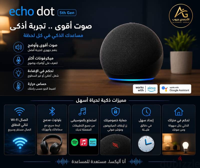 Alexa Echo Dot( 5th Gen) 3