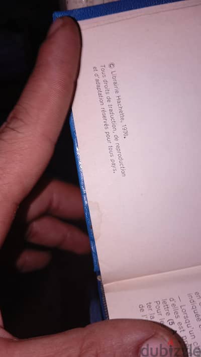 كتاب نادر