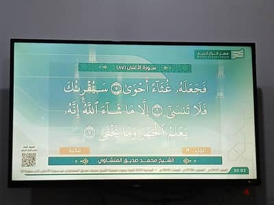 شاشة سامسونج