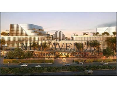 مكتب 200م بمقدم 5% وتسهيلات بالتقسيط في بارك ستريت - سيتي ستارز على الطريق الدائري Park St. City Stars Ring Road