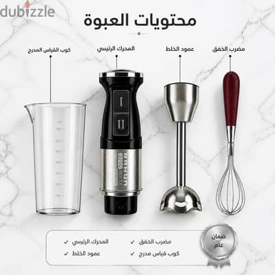 هاند بلندر
