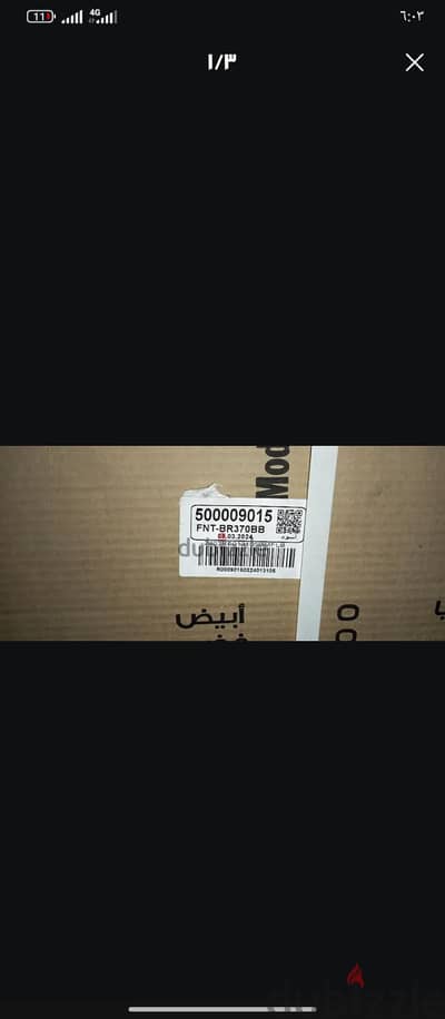 تلاجه فريش
