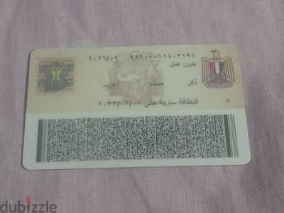 مكنه دايو 2
