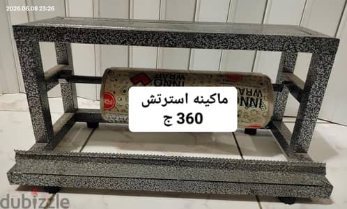 معدات مطاعم