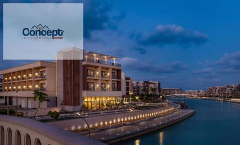 استوديو للبيع في مارينا مراسي استلام فوري بالعفش و الاجهزة الساحل الشمالي north coast marina marassi