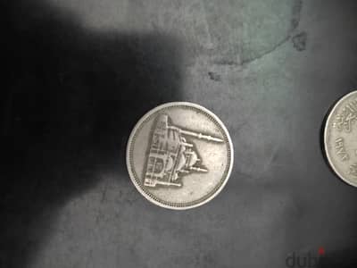 عشرين قرش للبيع